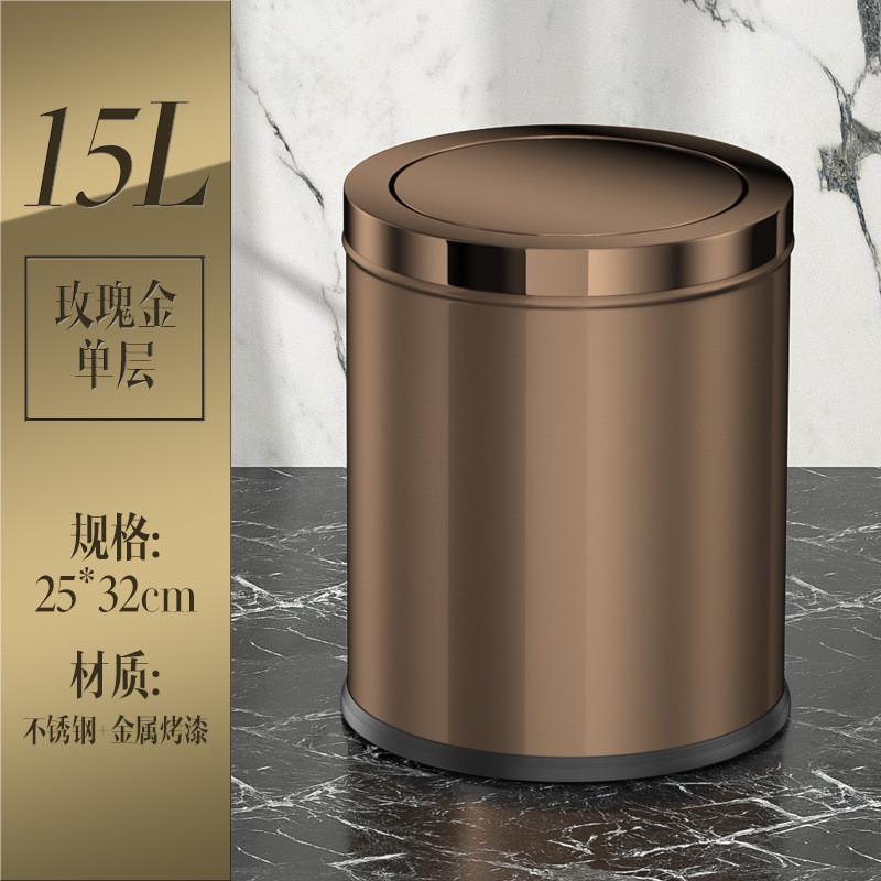 摇盖厕所不锈钢家用客厅厨房带盖翻盖轻奢卫生间垃圾桶高档