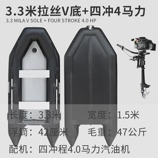 兆越黑金刚拉丝底充气钓鱼船折叠便携皮划艇加厚冲锋舟橡皮艇马达
