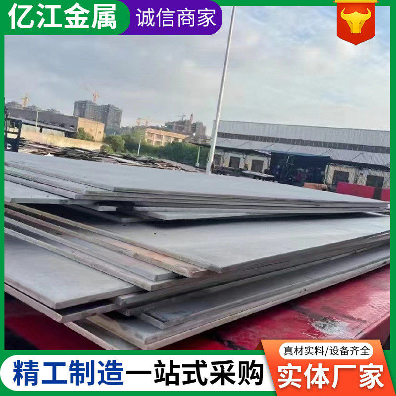 不锈钢激光切割加工件304激光切割加工板材零切折弯焊接冲孔,金属材料及制品,钢板,淘宝优惠券,粉丝福利购,淘宝优惠卷