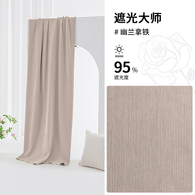 德裕遮光绍兴加厚雪尼尔窗帘全遮光窗帘布卧室大师柯桥窗帘批发