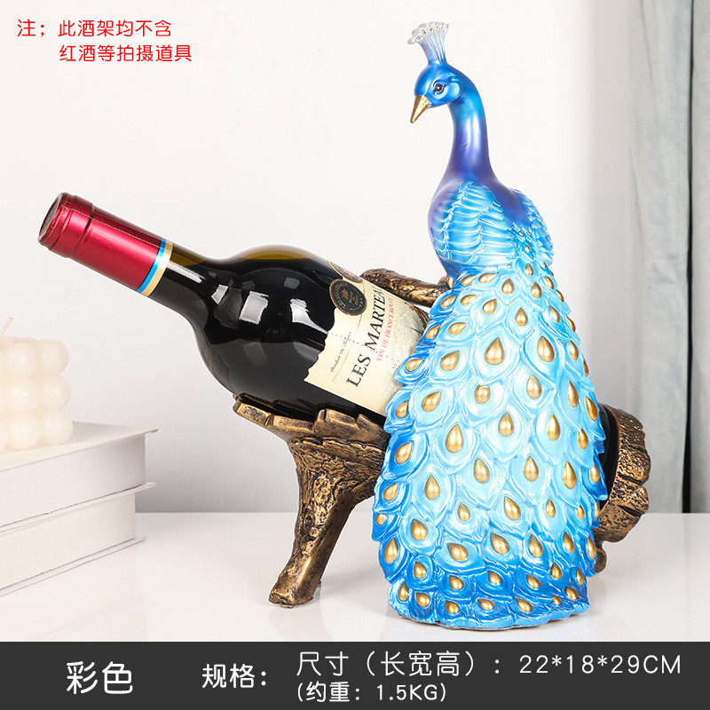 现代香槟酒柜装饰红酒架摆件孔雀家用餐厅葡萄酒家居展示架批发
