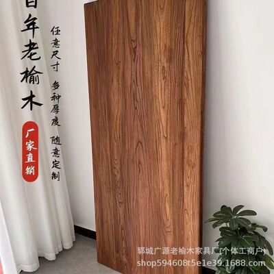 老榆木实木大板风化桌面板旧木板复古吧台餐桌飘窗板书桌面板定