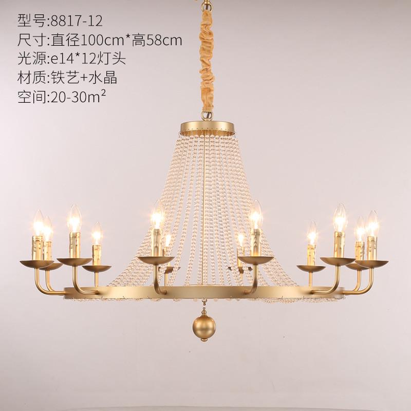 复古法式蜡烛水晶灯书房客厅餐厅简约卧室田园乡村美式公主房吊灯