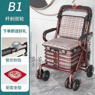 4y老人助步车可推坐手推小推车四轮折叠老年人可坐的能推走的软椅