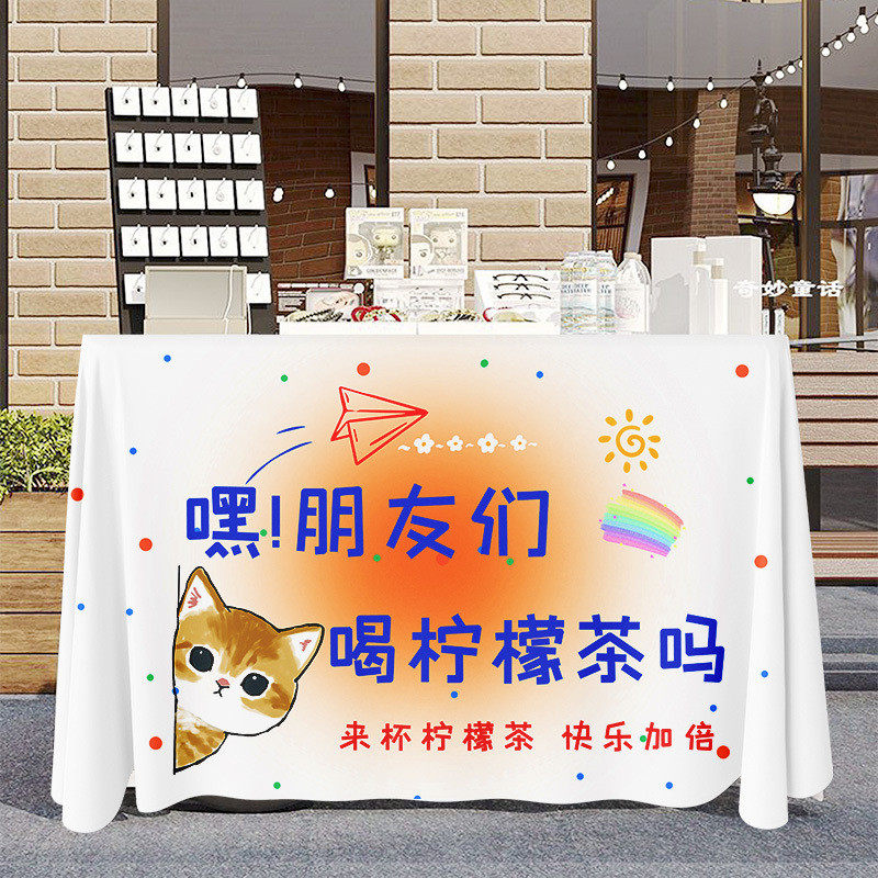 手打柠檬茶桌布暴打摆地摊广告布甜品横幅宣传招牌摆摊夏日台布可,居家布艺,挂毯/壁毯,淘宝优惠券,粉丝福利购,淘宝优惠卷