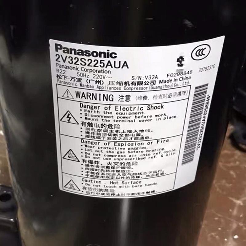 2V32S225AUA 2V34S225A 2V36S225BUA原装松下2匹空调空气能压缩机