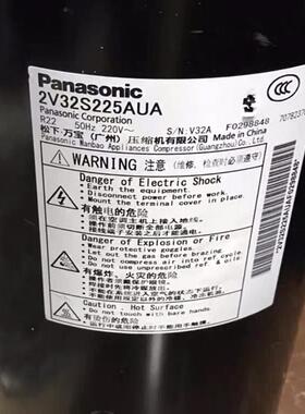 2V32S225AUA 2V34S225A 2V36S225BUA原装松下2匹空调空气能压缩机