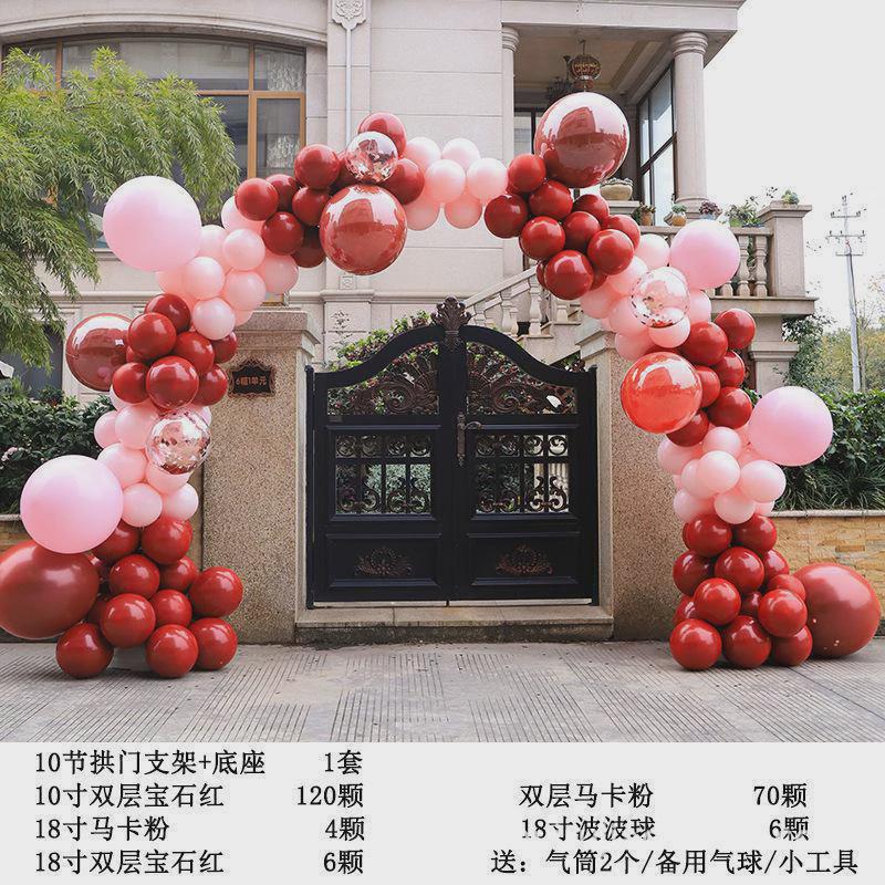 结婚装饰婚庆场景布置气球套装酒店开业生日婚房婚礼迎宾气球拱门
