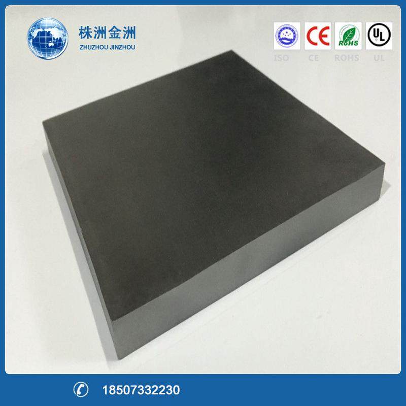 硬质合金块合金板钨钢块硬质合金板材钨钢模具板材合金板料,金属材料及制品,硬质合金,淘宝优惠券,粉丝福利购,淘宝优惠卷