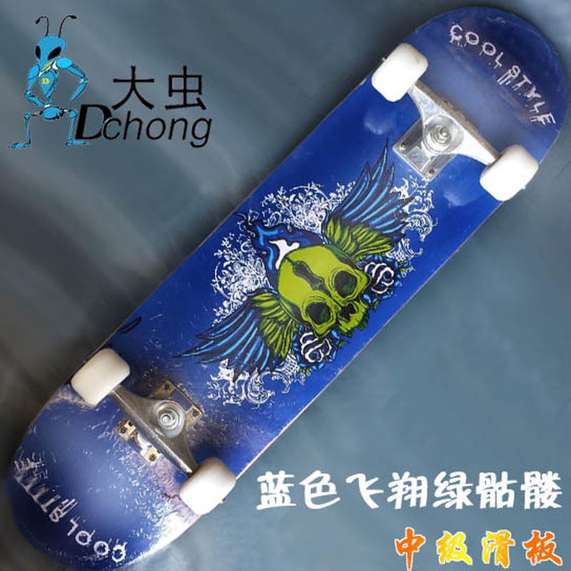 中级内凹滑板公路四轮极限滑板双翘滑板儿童成人专业滑板滑板