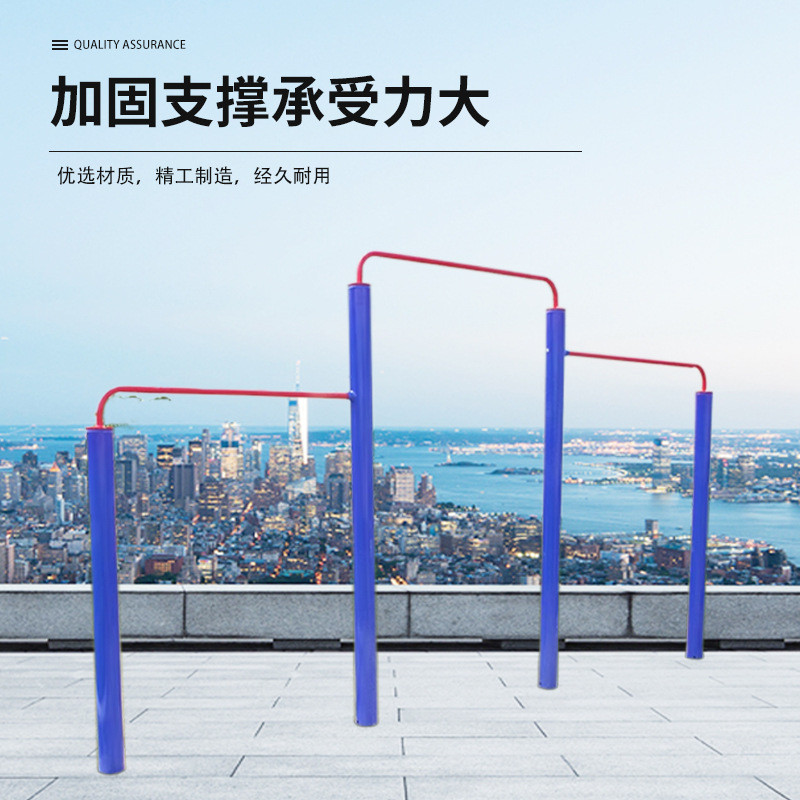 室外泰翔单杠高低杠健身路径广场户外健身器材学校小区健身器材