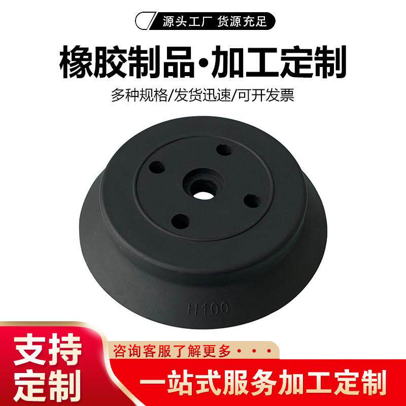橡胶吸盘带螺丝杆吸盘五金橡胶吸盘丁晴橡胶吸盘防滑型真空吸盘