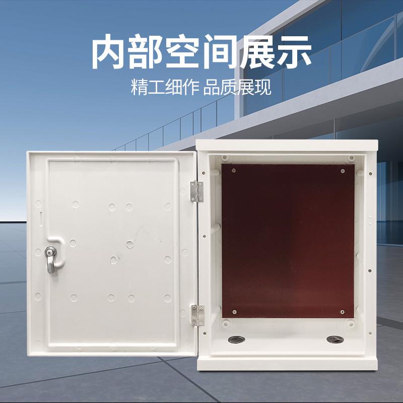 佳硕配电箱树脂家用照明电箱配电箱玻璃钢明装dmc玻璃钢动力箱