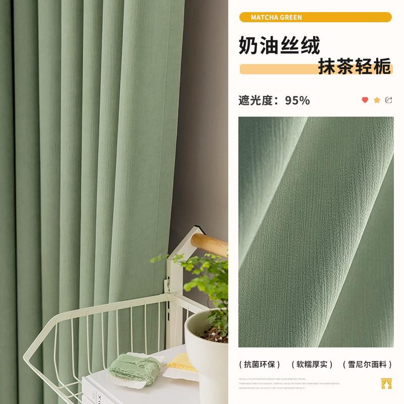 轻奢复古美式窗帘遮光2024新款卧室全遮光奶油丝绒雪尼尔高级感绿