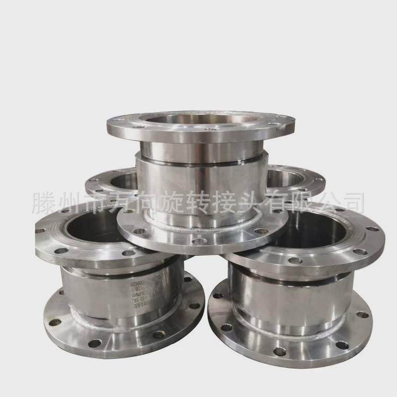 大口径旋转接头万向回转旋转接头法兰连接不锈钢/碳钢接头,五金/工具,管接头,淘宝优惠券,粉丝福利购,淘宝优惠卷