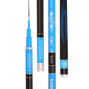 鑫高碳鲤钓鱼竿剑舞鲤鱼竿28调大五节轻量款 厂家新品 3.6米至8.1米