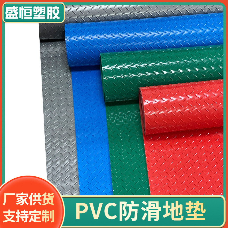 厂家订货楼梯塑料防水防滑地垫pvc满铺工厂地板革走廊地胶垫地毯