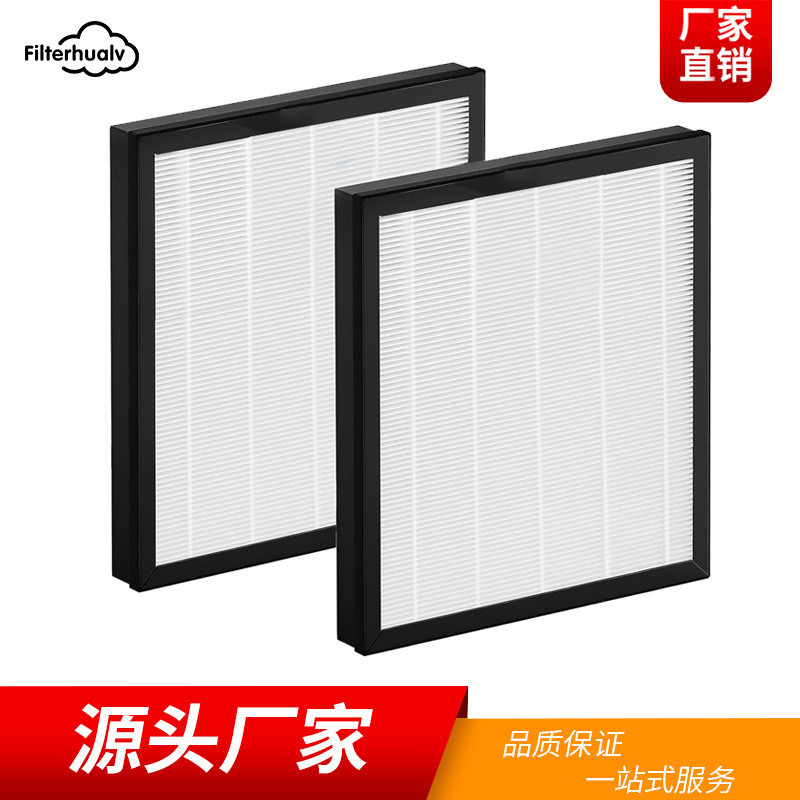 适用于LevoitVital100S空气净化器过滤器100S-RF海帕碳颗粒滤网