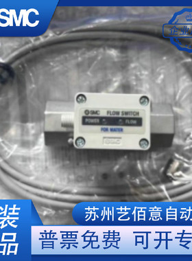 原装SMC流量开关PF3W520-04-1TPF3W520-03-2PF3W540-04-1T/2T