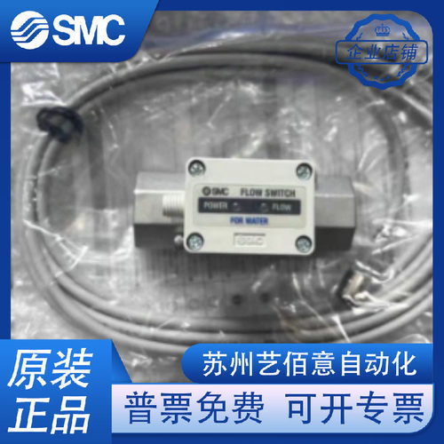 原装SMC流量开关PF3W520-04-1TPF3W520-03-2PF3W540-04-1T/2T