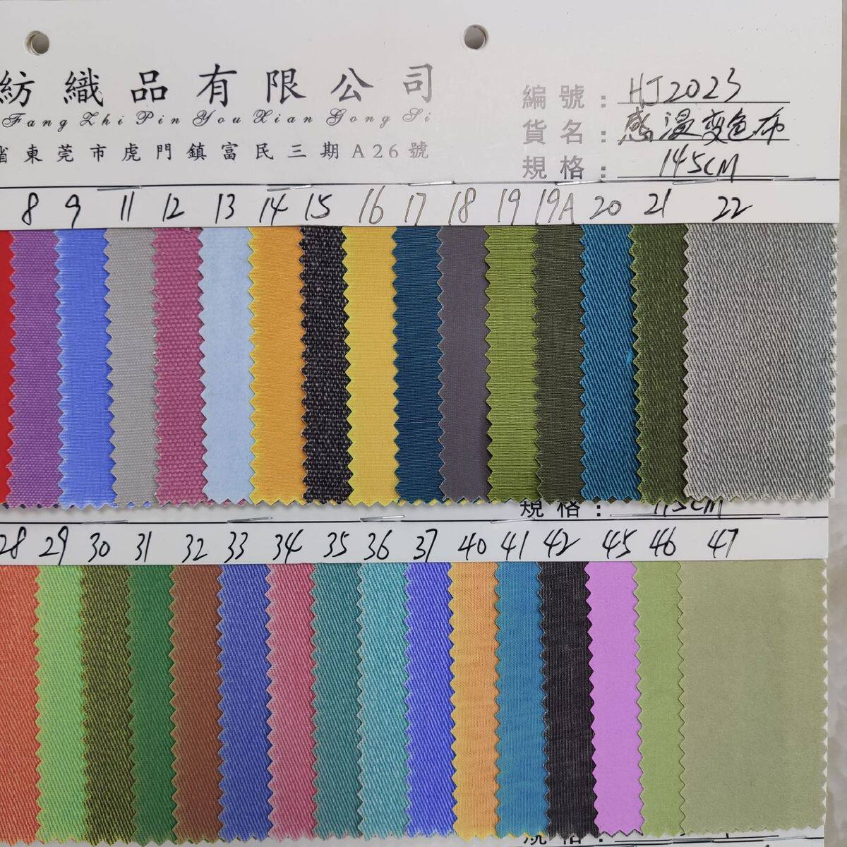 感温变色斜纹布 温感温 纱卡变水晶超柔 感光变色布 夜光变色布
