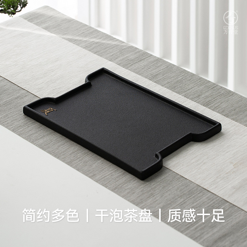 zz8n干陶瓷茶盘陶制简约茶台长方形单层批发泡储水茶承托盘四季