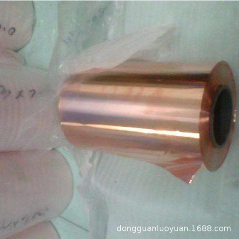 厂家直销t2紫铜带红延铜带压铜箔规格全0.10.150.20.30.5mm