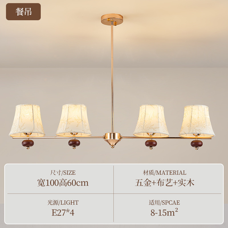 中古风客厅吊灯卧室吊灯法式护眼新中式美式复古现代简约餐厅新款