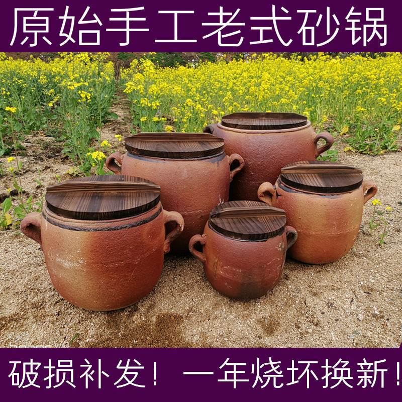 傳統(tǒng)老式土砂鍋老砂罐陶罐煲湯小盅罐小瓦罐燉湯盅土瓦罐煨湯家用