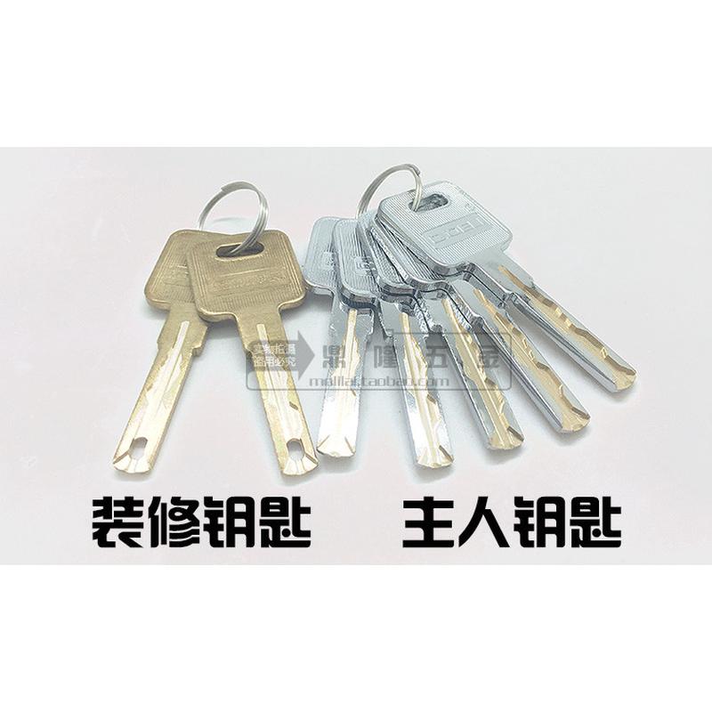 D.DELI超C级叶片锁芯别墅大门锁芯MOLI摩力富宇FUYU门锁配件锁胆
