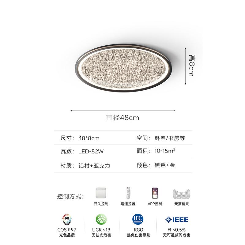 卧室灯led极简现代简约灯具北欧设计师圆形吸顶灯家用房间灯