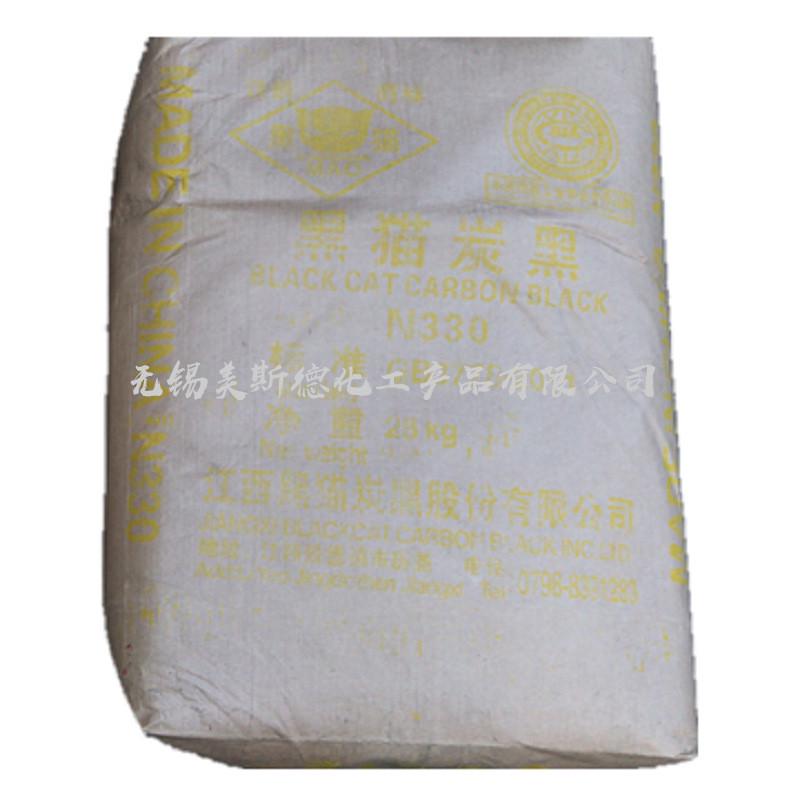 现货供应橡胶色力n550湿法碳黑密封条输送带高着塑料专用