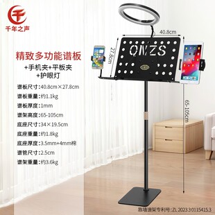 新款古筝扬琴精致省空间多功能不靠墙可占地谱架悬空不落地好打扫