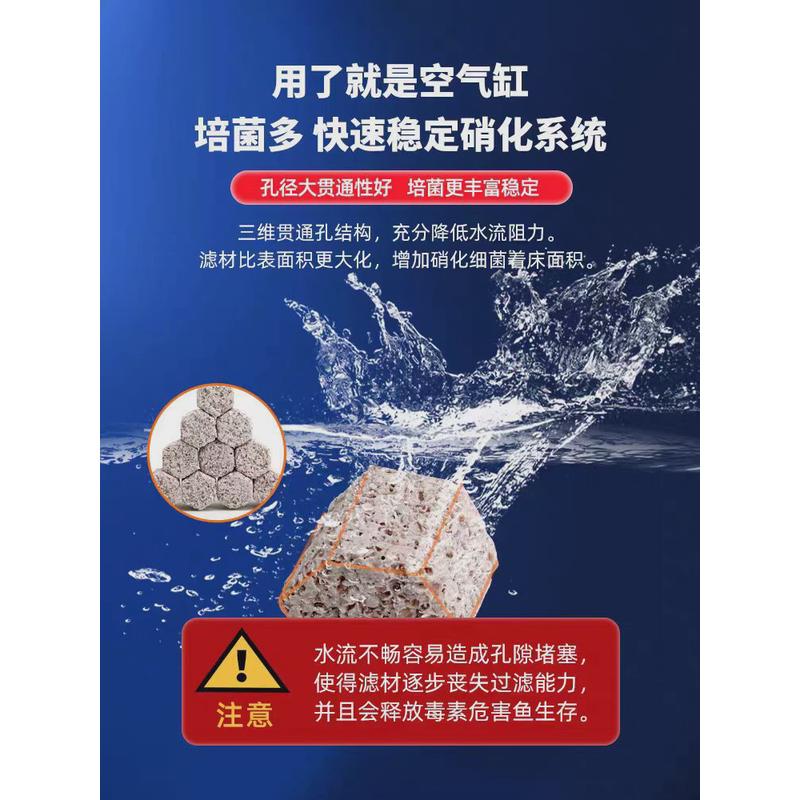 热销ac益菌屋原矿滤材鱼缸水族箱底过滤3d纳米球陶瓷环硝化细菌球