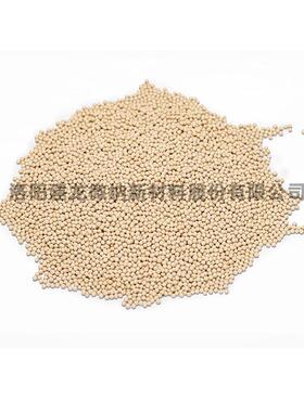 jlpm11.6-2.5mm深冷第五代空分用高性能分子筛