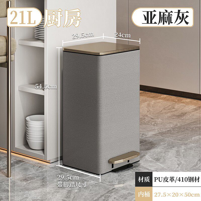 家用垃圾桶高档客厅轻奢风有盖脚踩厨房商用办公室脚踏式卧室大号