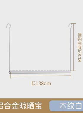 61k3侧装晾衣杆家用阳台侧墙白色壁挂晒衣杆铝合金固定式晾衣架