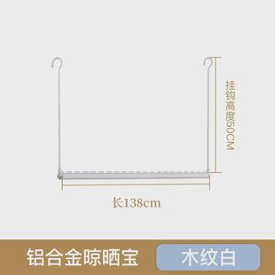 61k3墙装晾衣杆家用阳台侧侧白色铝合金晒衣杆壁挂固定式晾衣架