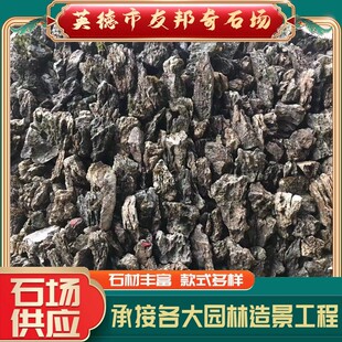 热销天然精选酸洗鱼缸青龙石造景石头水族装饰水草造景草缸假山造