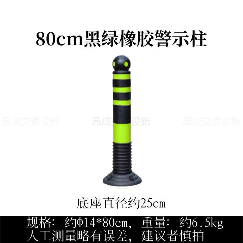 橡胶警示柱pu弹力柱防撞80cm塑料反光柱桩隔离柔性道路分道口路桩