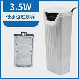 乌龟低水位养龟缸过滤器小型静音吸粪过滤水泵龟缸过滤设备