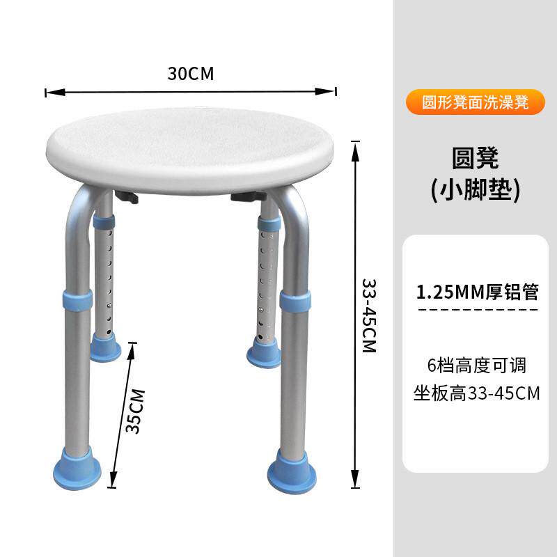 可联鼎旋转浴室洗澡凳老年人防滑铝合金坐凳沐浴椅洗澡椅沐浴凳,运动/瑜伽/健身/球迷用品,大型健身器械配件区,淘宝优惠券,粉丝福利购,淘宝优惠卷