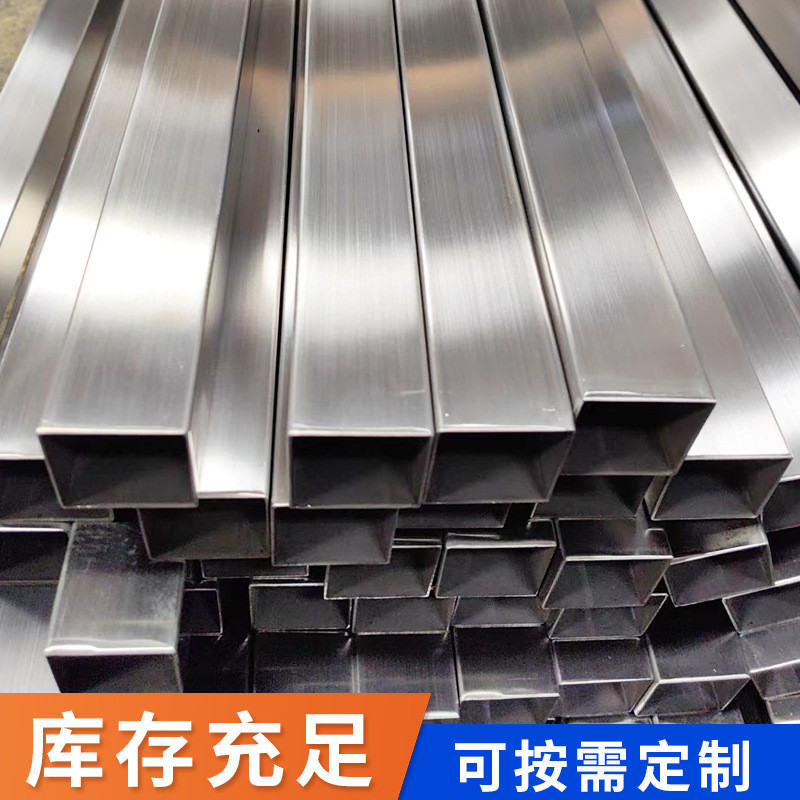 定制不锈钢扁管不锈钢矩形管厂家可拉丝8k镜面抛光不锈钢扁通管