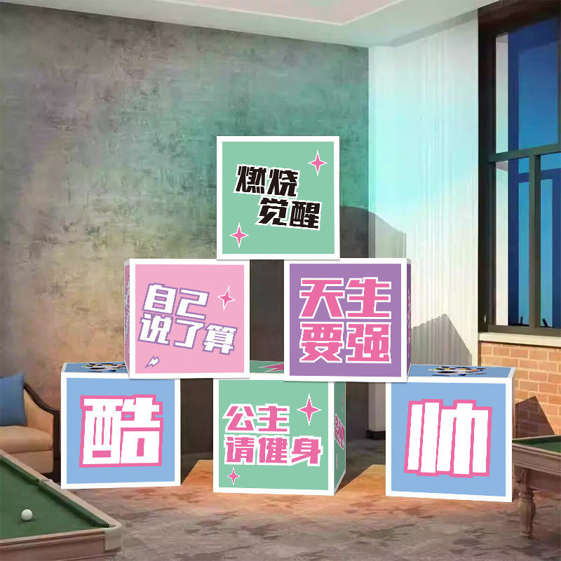 kt市集头盒子kt板夏季堆装饰布置开业周年店庆商场摆台箱