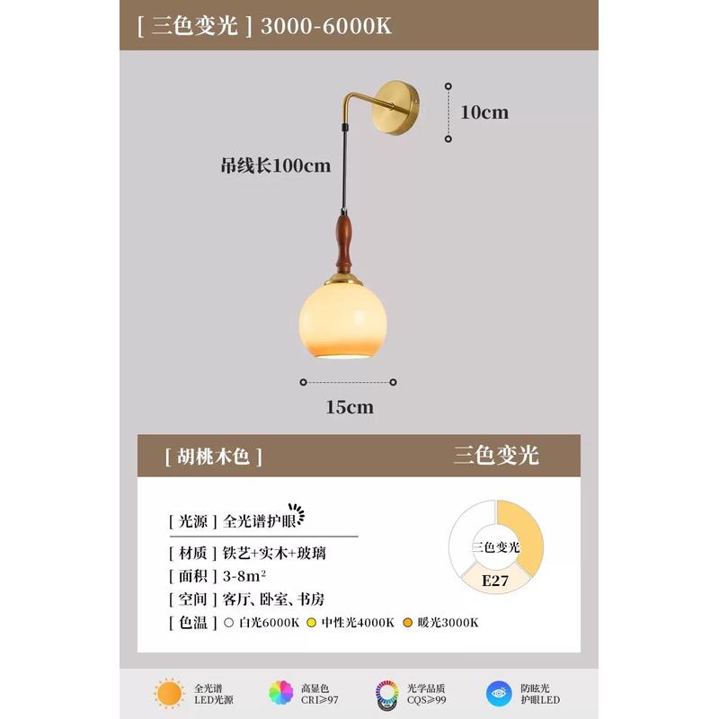 中古风复古吊灯卧室吧台边柜小吊灯日式侘寂风床头餐厅客厅墙壁灯
