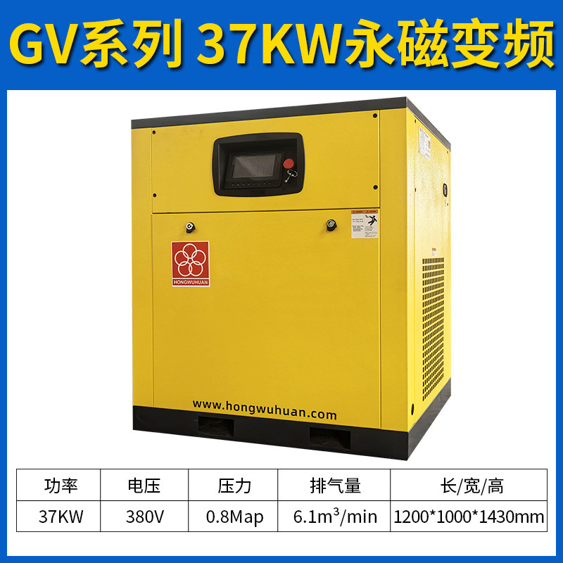 红五环螺杆式空压机永磁变频空气压缩机大型工业级高压7.5kw15/22