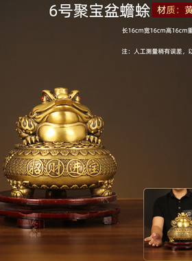 金蟾招财摆件黄铜办公室摆件蟾蜍店铺开业礼品客厅玄关聚宝盆