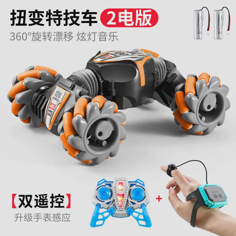 跨境新品迷你小号扭变车手势感应2.4G双遥控特技电动遥控车