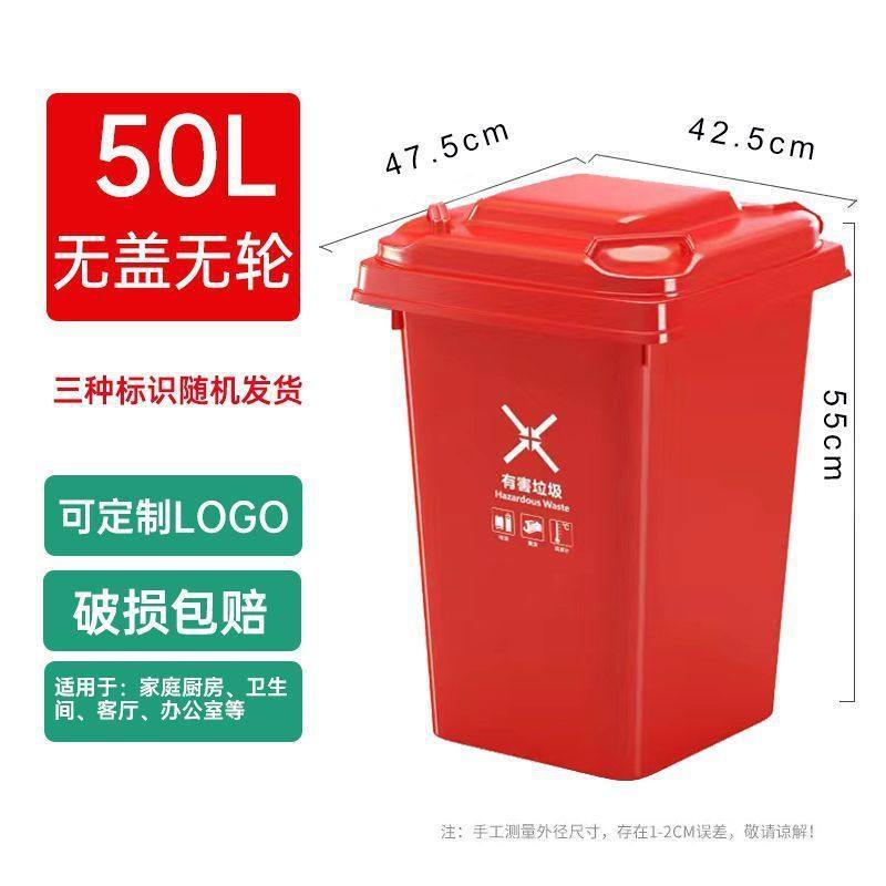 户外垃圾桶大容量分类家庭环卫厨房小区垃圾箱通用室外加厚物业