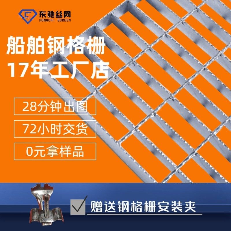 505/40/100平面型镀锌钢格板重型载格栅板重荷金属网格板定制,基础建材,排水沟槽/盖板,淘宝优惠券,粉丝福利购,淘宝优惠卷